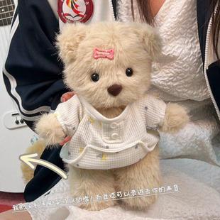 桃桃礼物小熊玩偶材料包手工diy可录音的娃娃送女朋友男朋友生日