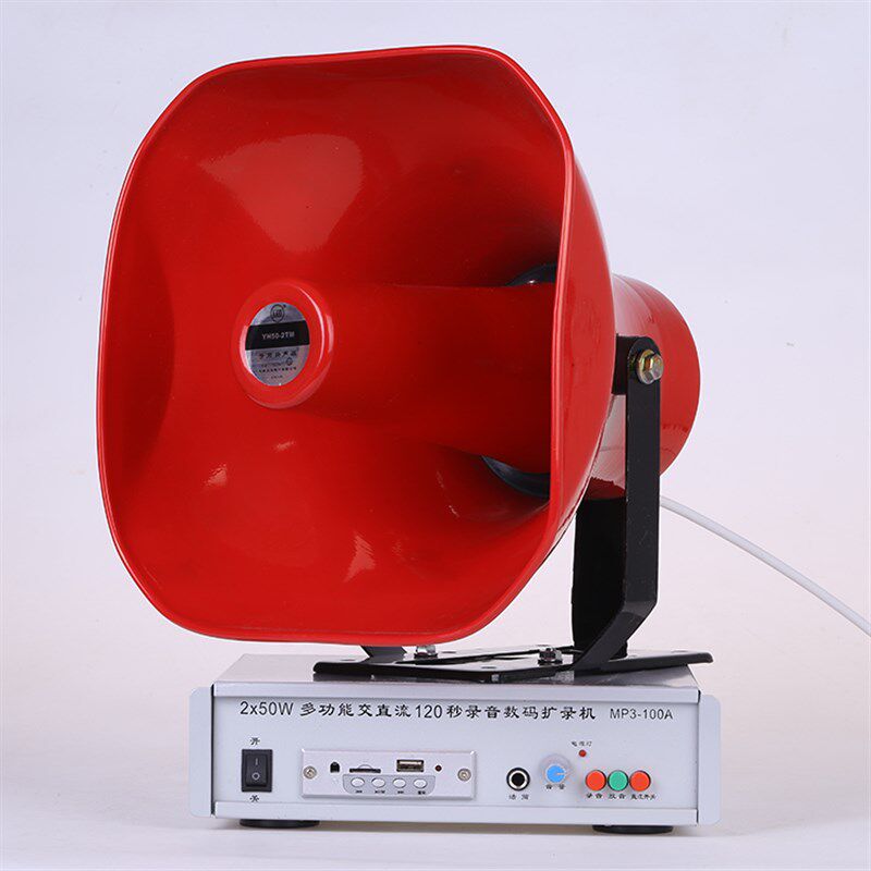 12V24V220V交直流两用车载功放扩音机 录音大功率100瓦喇叭主机