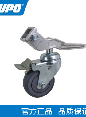 KUPO 25.4mm方管三脚架专用脚轮地轮 自带刹车片 灯架配件