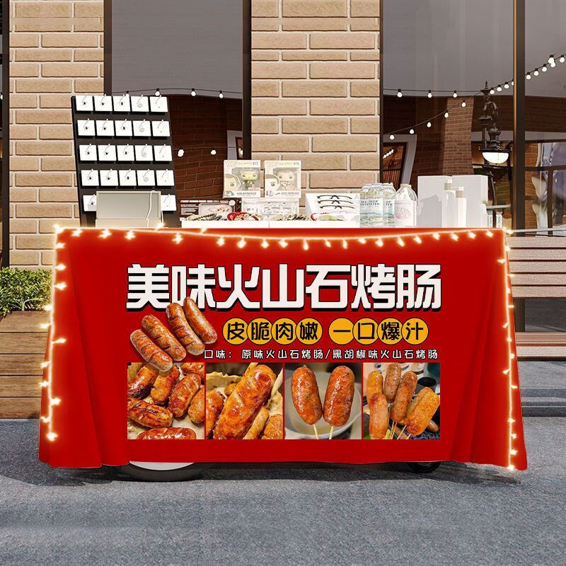 火山石烤肠摆摊宣传桌布台布美食夜市集市地摊布挂布广告布招牌