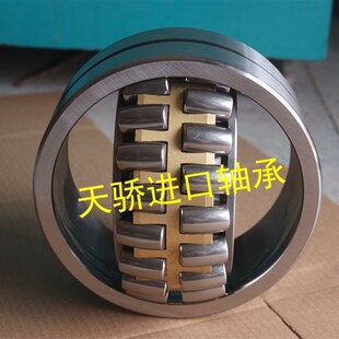 瓦房店轴承 23028 23032CA/W33