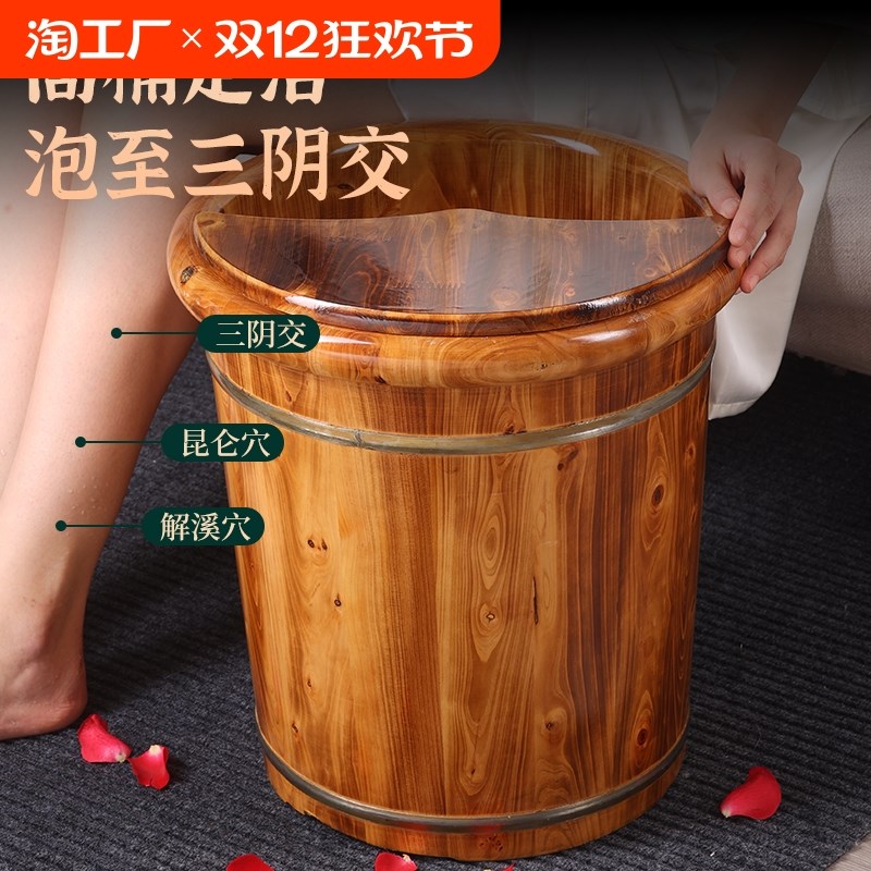 泡脚木桶洗脚木盆泡足桶浴足桶洗脚桶足浴盆足浴桶保温木头实木