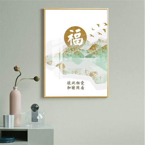 彼此相爱挂画装饰画晶瓷画装饰品客厅画现代金属框画壁画卧室画