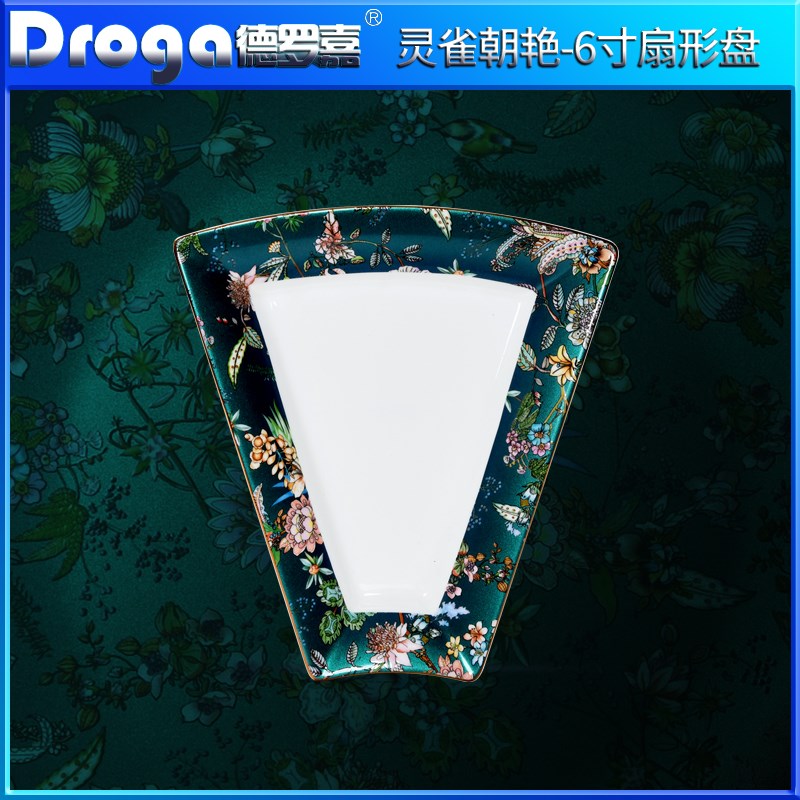 德罗嘉6寸拼盘餐具组合碗盘家用团圆饭扇形圆桌陶瓷过年盘子碗碟