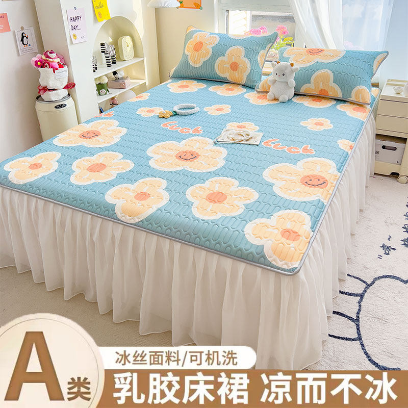 夏季乳胶冰丝凉席三件套床裙款软席子可水洗机洗折叠空调0.9m床席