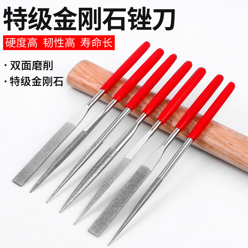 金刚石锉刀细目600目什锦锉刀400目金属打磨合金小挫刀超细砂扁平