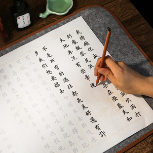 欧体小楷毛笔字帖临摹初学者入门描红套装 爱情语录 林徽因