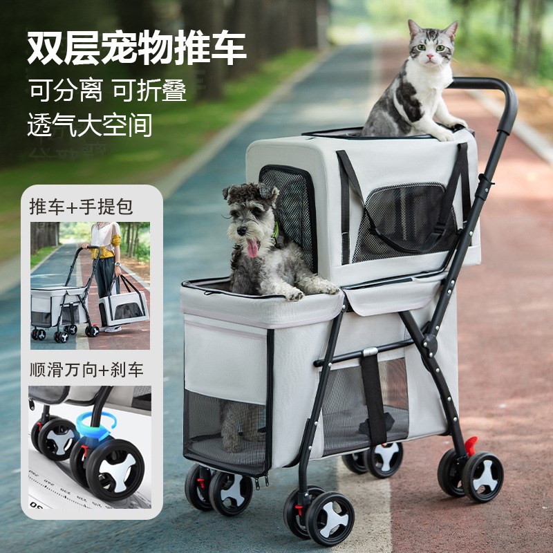 双层宠物推车轻便可折叠狗狗推车外出小型犬猫咪外出小推车宠物包