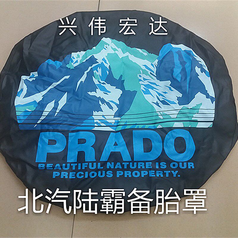 霸道北汽路霸陆霸3400 2700 3000 2400备胎罩