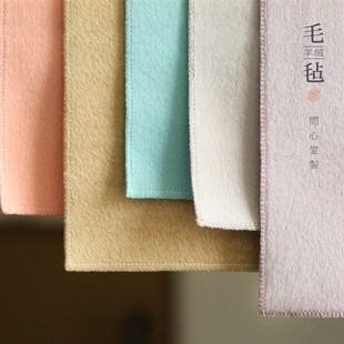 问心堂羊绒感毛毡毛绒耐脏加厚书画毛毡垫书法练习作品