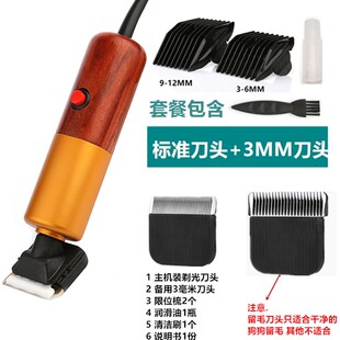 tufting gun电动剃毛器簇绒修毛器手工地毯DIY电动推子电推剪推子