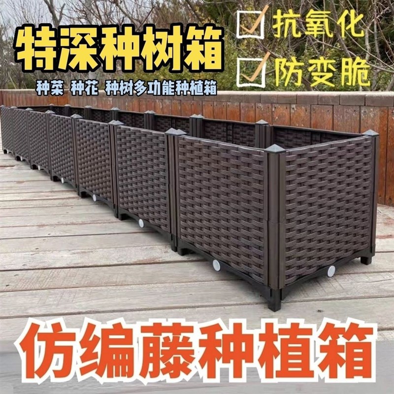 阳台蔬菜种植箱家庭菜园花盆 特大加深长方形组合阳台种菜箱