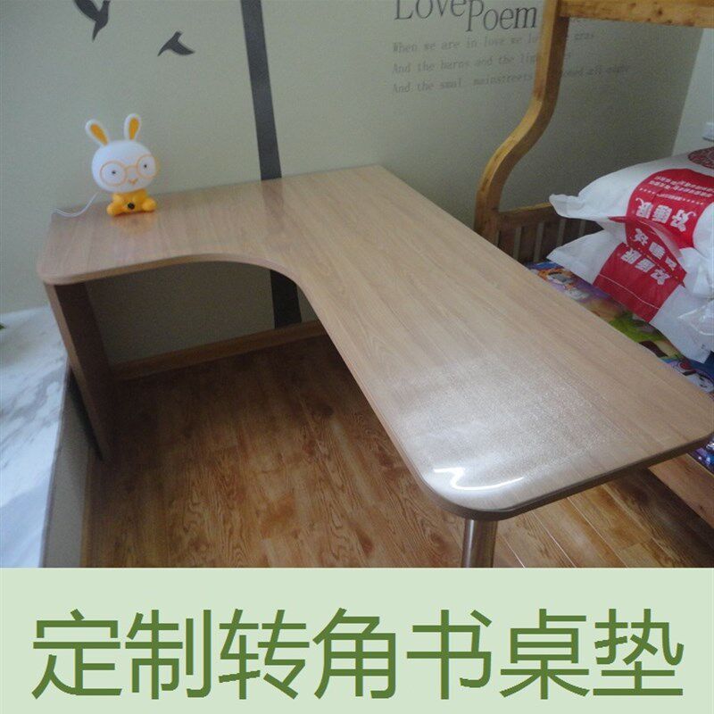 pvc桌垫定制转角书桌垫L形状书桌垫办公桌垫 异形书桌垫 电脑桌垫