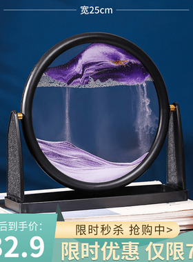 流沙画圆形风景玻璃摆件摆放创意时尚艺术液体沙漏简约装饰大号