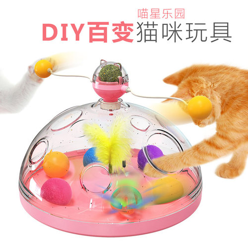 猫咪自己玩的百宝箱乒乓球逗猫棒猫玩具自嗨解闷薄荷球自动逗猫器