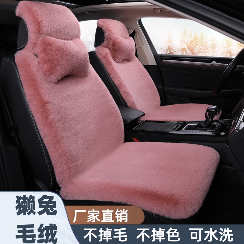 冬季汽车坐垫短毛绒加厚保暖羊毛座垫仿兔毛座椅套专用全包围座套