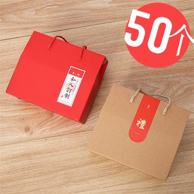 重阳节月饼土特产礼盒定制牛皮小包装盒礼品盒空盒子手提盒定做大