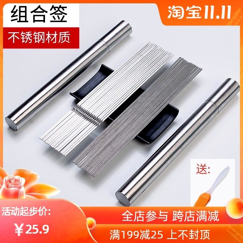 不锈钢烧烤签子家用羊肉串烤串烤肉烧烤铁签子烧烤签用工具签筒