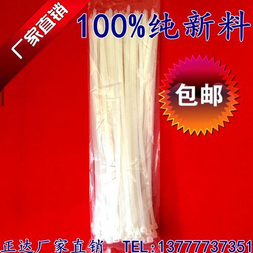 正达塑料10*500自锁式尼龙扎带束线捆绑带100条耐拉加宽粗一拉得