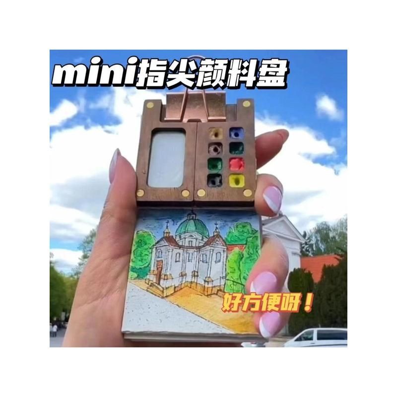 小型调色板盘画画板便捷式迷你颜料盒水彩颜料可折叠美术素描写生,玩具/童车/益智/积木/模型,画板,淘宝优惠券,粉丝福利购,淘宝优惠卷