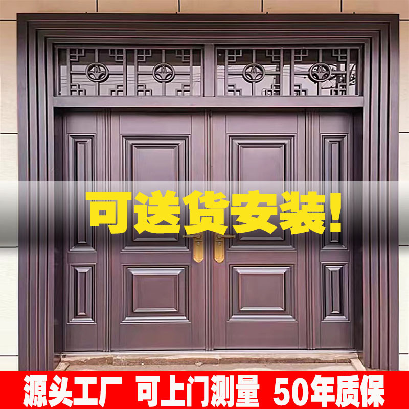 锌合金别墅大门家用农村庭院自建房进户门入户门防盗门铜门双门