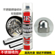 不锈钢自喷漆焊接修补轮毂翻新门窗五金电镀镜面金属防锈漆亮银色