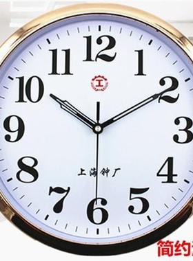 上海锺厂时钟表客厅卧室家用墙锺现代简约石英钟圆形壁挂挂钟