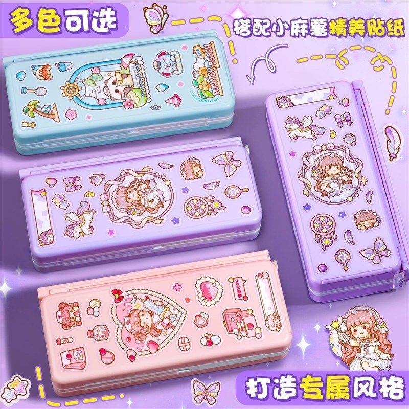 小麻薯多功能阅读书架笔盒小学生一年级阅读书架铅笔盒可爱文具盒,文具电教/文化用品/商务用品,文具盒,淘宝优惠券,粉丝福利购,淘宝优惠卷