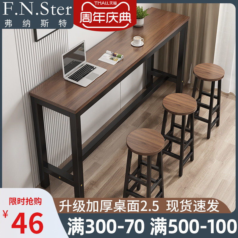 吧台桌简约现代家用客厅长条桌靠墙窄桌奶茶桌高脚桌电脑桌椅组合