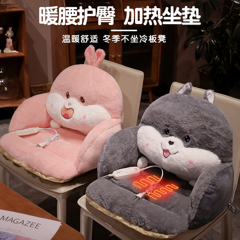 冬季包围坐垫靠背一体办公室加热椅垫沙发垫学生宿舍电热板凳座垫