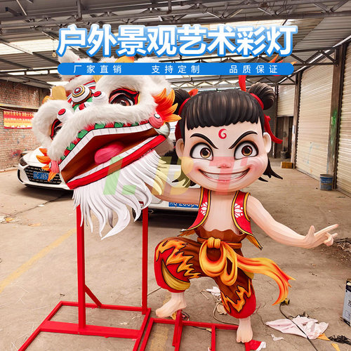 户外景区古镇大型节日花灯灯笼美陈摆件新年装饰喜庆氛围彩灯定制