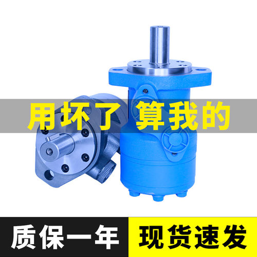 摆线马达生产厂家  系列液压马达技术选型 液压摆线马达价格