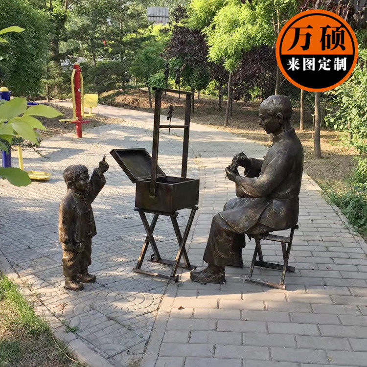 玻璃钢商业街人物雕塑小品装饰摆件 老人小孩捏糖人仿铜雕塑