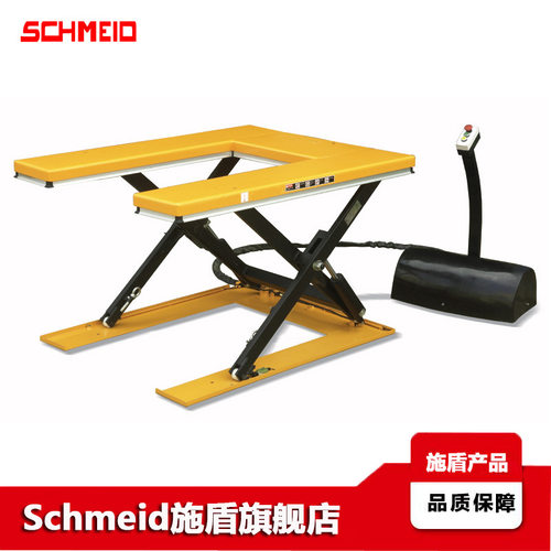 Schmeid/施盾600KgU型液压升降平台 低平台1450×985电动U型平台