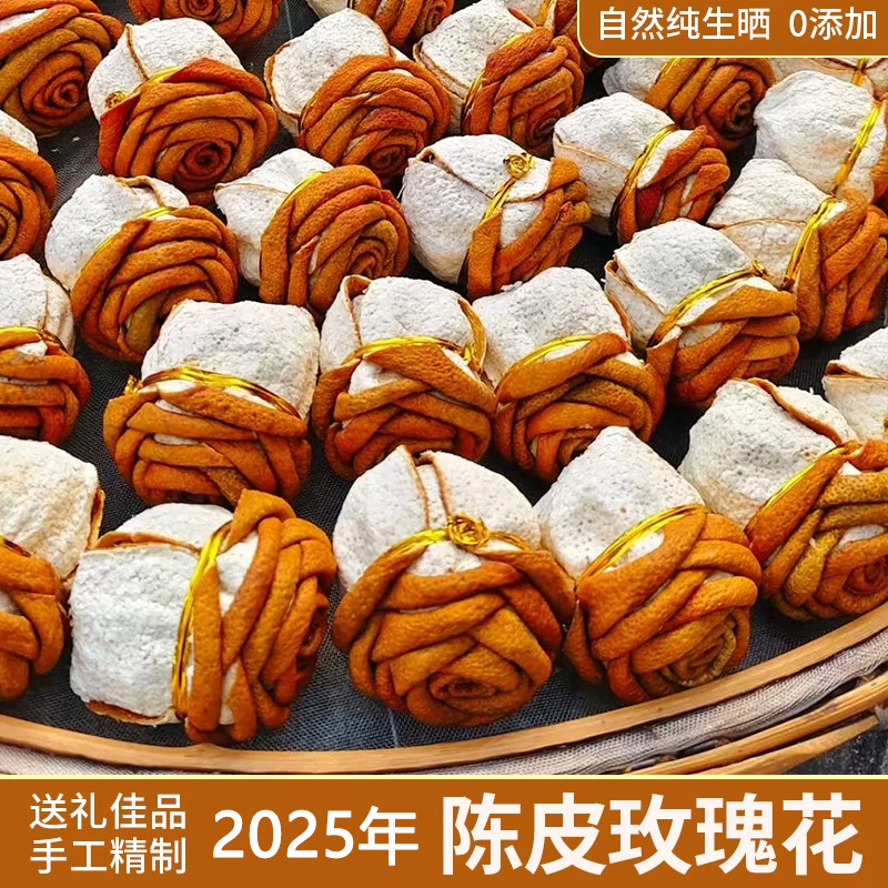 �»�2025���Ƥõ�廨���Ƥ��֦��������ɹ���ֹ������㶫�ز�1�� 2024���Ƥ�� ���װ  78.28Ԫ��4��(��19.57Ԫ/��)