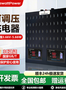 30/40/50/60口多孔usb插排直供电专用led数字显示调压USB接口多口充电器充电桩工作室工厂老化测试集中充电