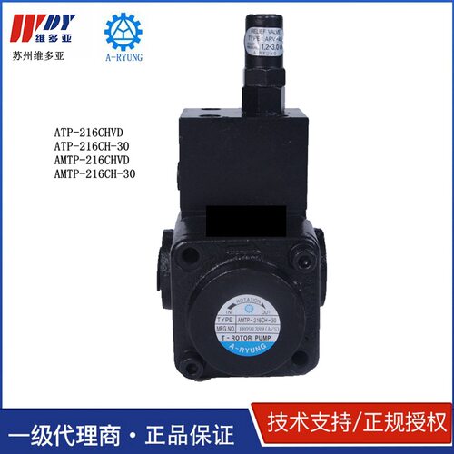 现货ATP-216CHVD韩国亚隆 A-RYUNG 齿轮泵  AMTP-3000-216CHVD-30