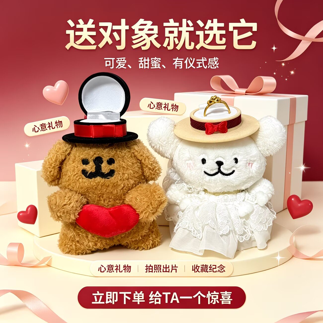 求婚戒指盒手工惊喜线条小狗戒指盒玩偶网红公仔送女友表白礼物图片