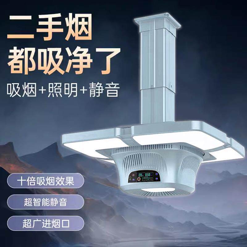 新款静音至尊环绕大吸力大尺寸棋牌室麻将机吸烟灯空气净化器外排
