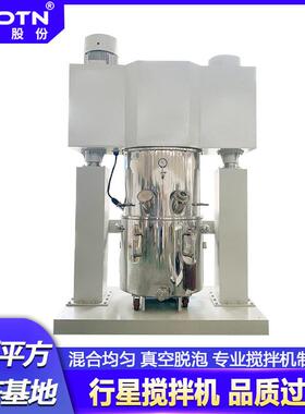 500L双行星搅拌机及配套设备压料机不锈钢立式陶瓷浆料磁性材料