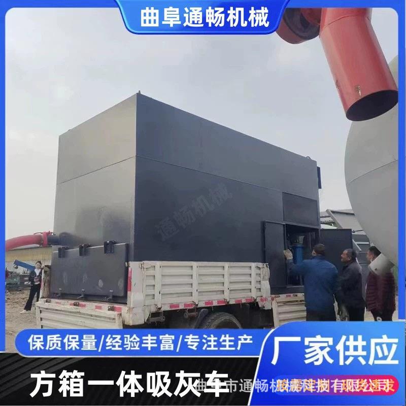 方箱吸灰车气力吸灰机150型号真空吸灰泵电厂积灰清理负压吸尘车