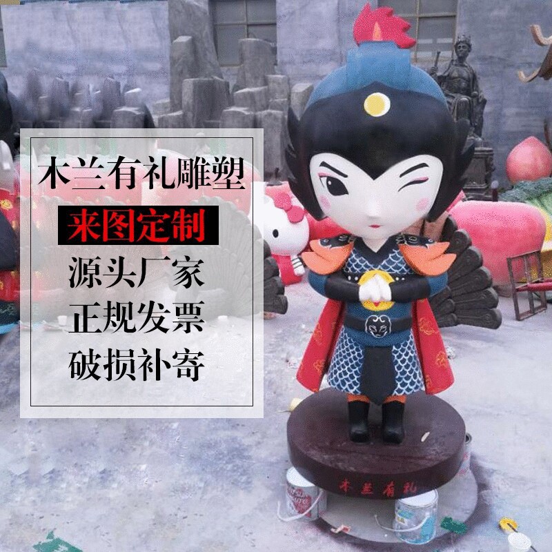 玻璃钢卡通雕塑制作 彩绘卡通人物雕塑厂家 一张图片还原立体雕塑