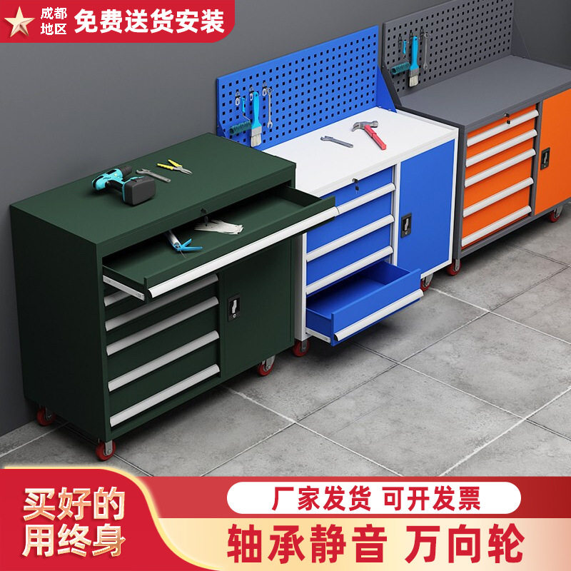 钢制五金工具柜汽修车间维修柜收纳柜汽修推车工具箱双开门带抽屉