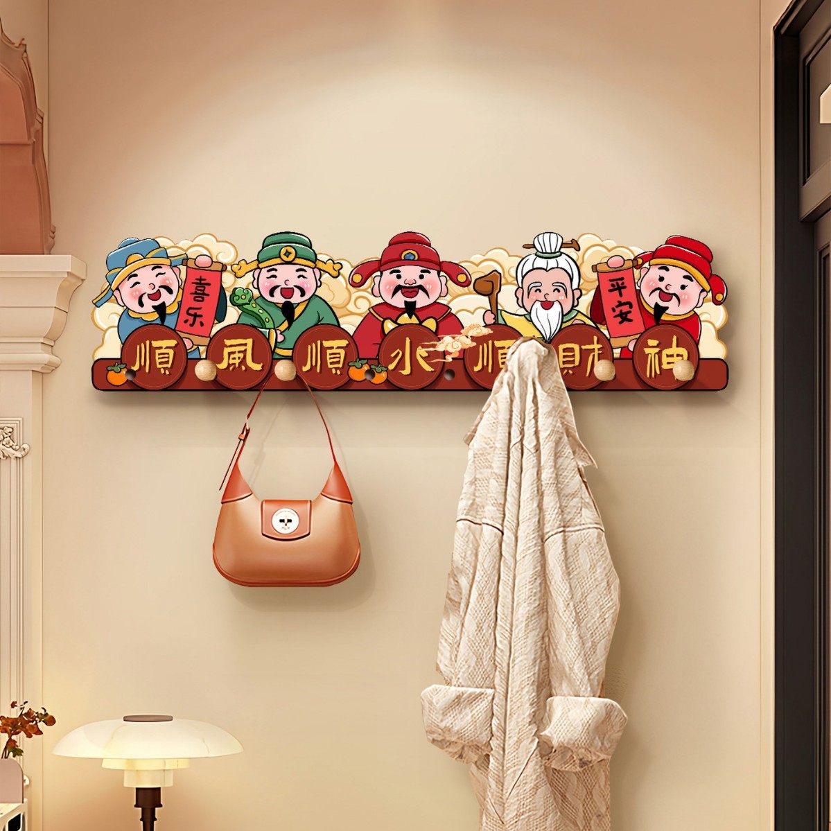 福禄寿喜财入户衣帽架墙上挂架展示架装饰实木玄关挂钩新年喜庆,收纳整理,挂门置物架,淘宝优惠券,粉丝福利购,淘宝优惠卷
