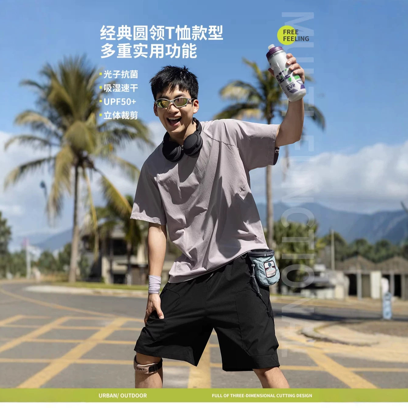 夏季速干短袖T恤男运动轻薄透气防晒情侣纯色T防紫外线UPF50+潮牌