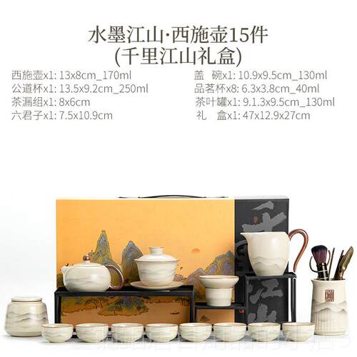 高档万里山河汝窑西壶功夫茶具整套组高泡档茶壶施茶杯套茶具送礼