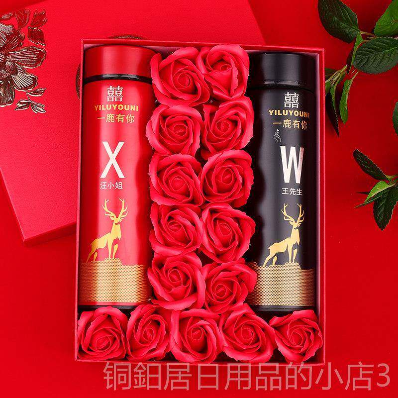 高档结婚礼物一对实用送闺蜜创意送娘新新婚哥哥嫂子高档新定人制