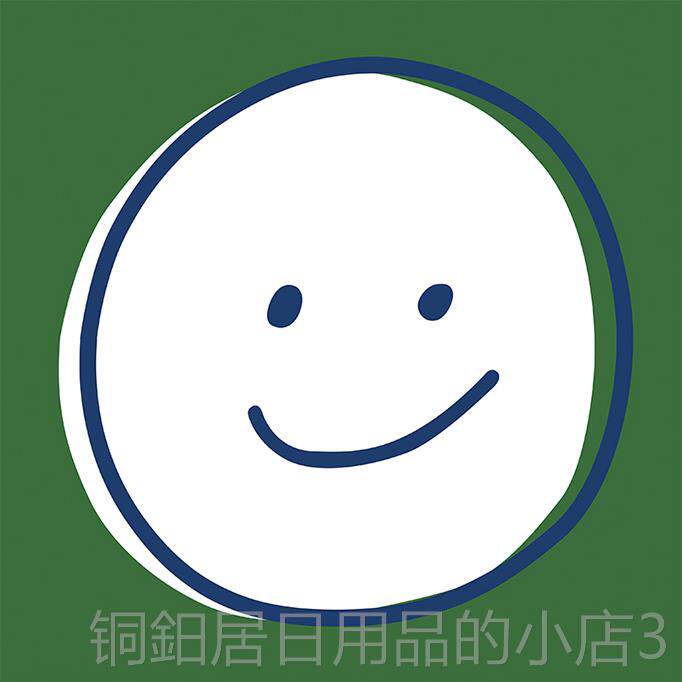 高档smile 可脸爱的黄色笑 n火半个世纪的了笑脸符号 is家居推荐