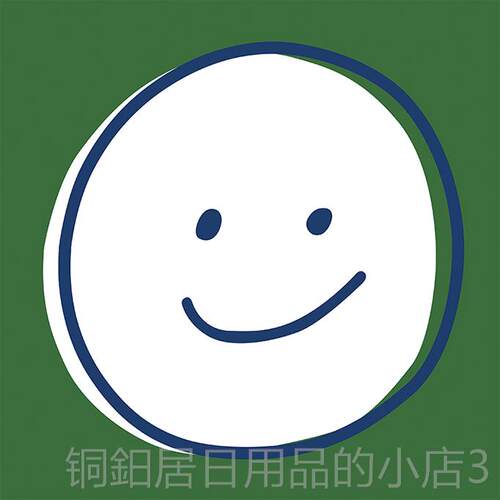 高档smile 可脸爱的黄色笑 n火半个世纪的了笑脸符号 is家居推荐