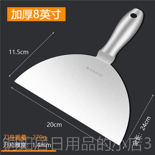 高档易力友一体弹不钢油灰刀矽藻泥刮腻子性批土铲刀工泥具锈铲批